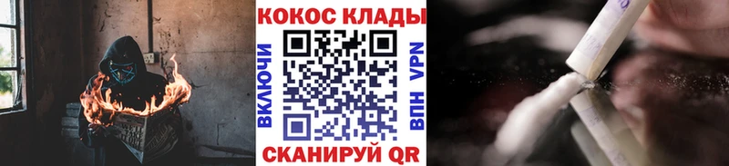 Купить закладку Нерехта MDMA  Амфетамин  Каннабис  Мефедрон  APVP  COCAIN 
