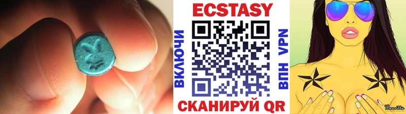 Ecstasy круглые  мега ссылки  Нерехта 