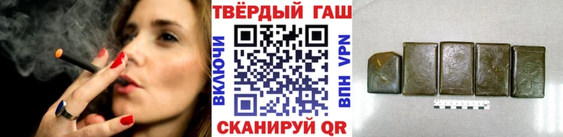 Гашиш hashish Нерехта