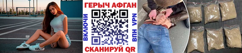 ГЕРОИН Heroin  Нерехта 
