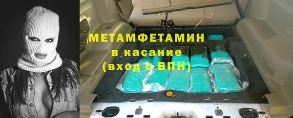 apvp Мегион