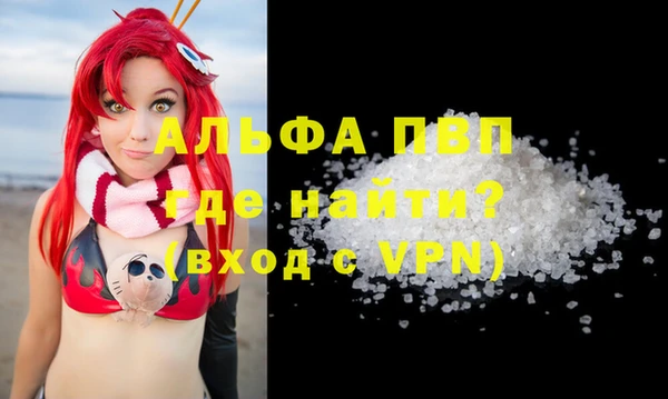 apvp Медвежьегорск