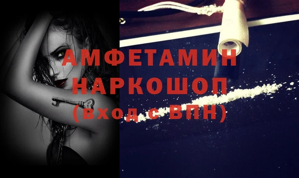 бутират Анива