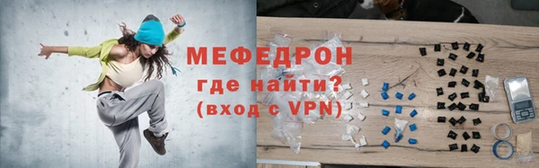 apvp Мегион