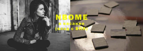 ПСИЛОЦИБИНОВЫЕ ГРИБЫ Медногорск