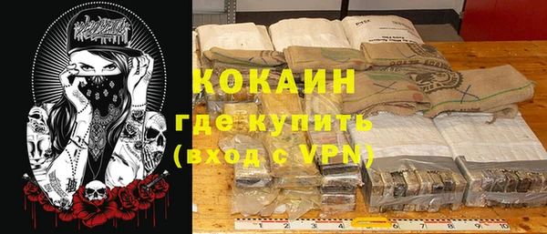 скорость mdpv Михайловка