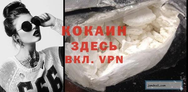 скорость mdpv Михайловка
