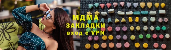 дмт Магас