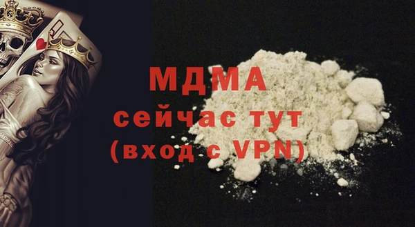 скорость mdpv Михайловка