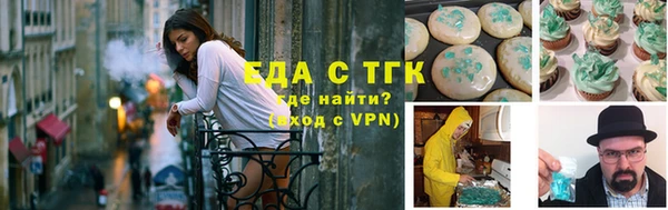 ПСИЛОЦИБИНОВЫЕ ГРИБЫ Медногорск