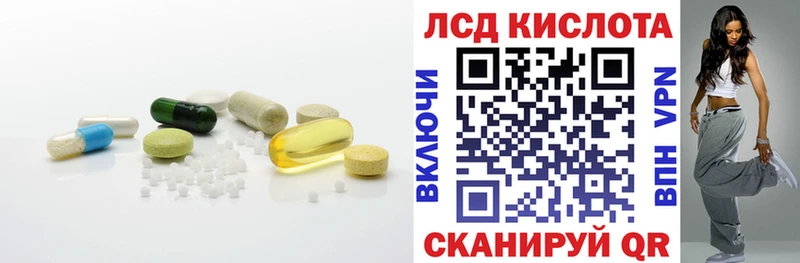 kraken вход  наркошоп  Нерехта  ЛСД экстази ecstasy 