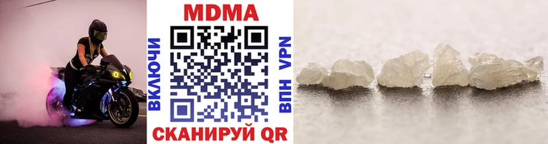где найти   Нерехта  МДМА молли 