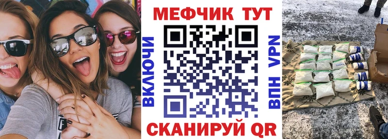 ссылка на мегу онион  где купить   Нерехта  Мефедрон mephedrone 