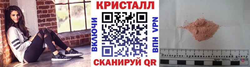 МЕТАМФЕТАМИН мет  наркотики  Нерехта 