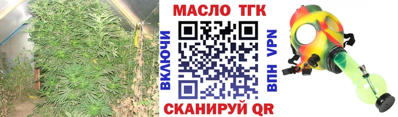 ТГК жижа  магазин продажи   Нерехта 
