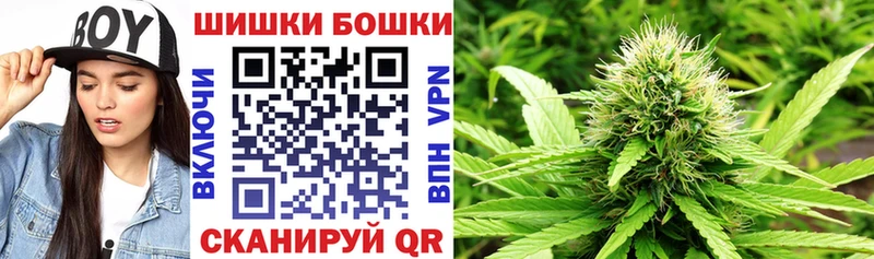 купить наркотик  Нерехта  Бошки марихуана марихуана 